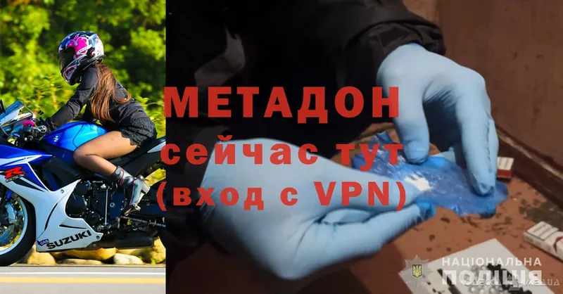 Что такое Муром ГАШ  Cocaine  АМФЕТАМИН  ТГК  МАРИХУАНА  Мефедрон  СОЛЬ 