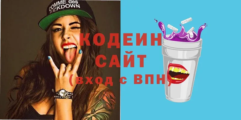 blacksprut   где продают наркотики  Муром  Codein Purple Drank 