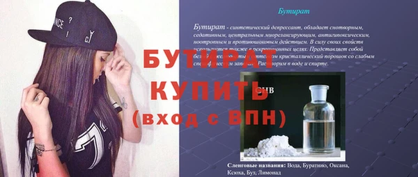 дурь Вязники