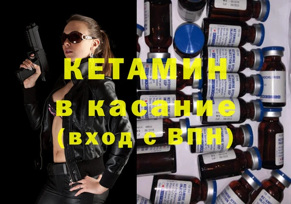 каннабис Вяземский