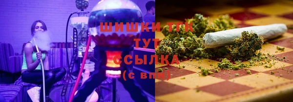 мефедрон Вязьма