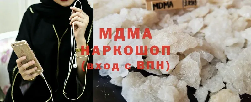 наркотики  Муром  МДМА VHQ 