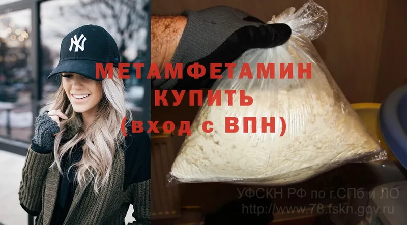 ссылка на мегу онион  Муром  Первитин витя 